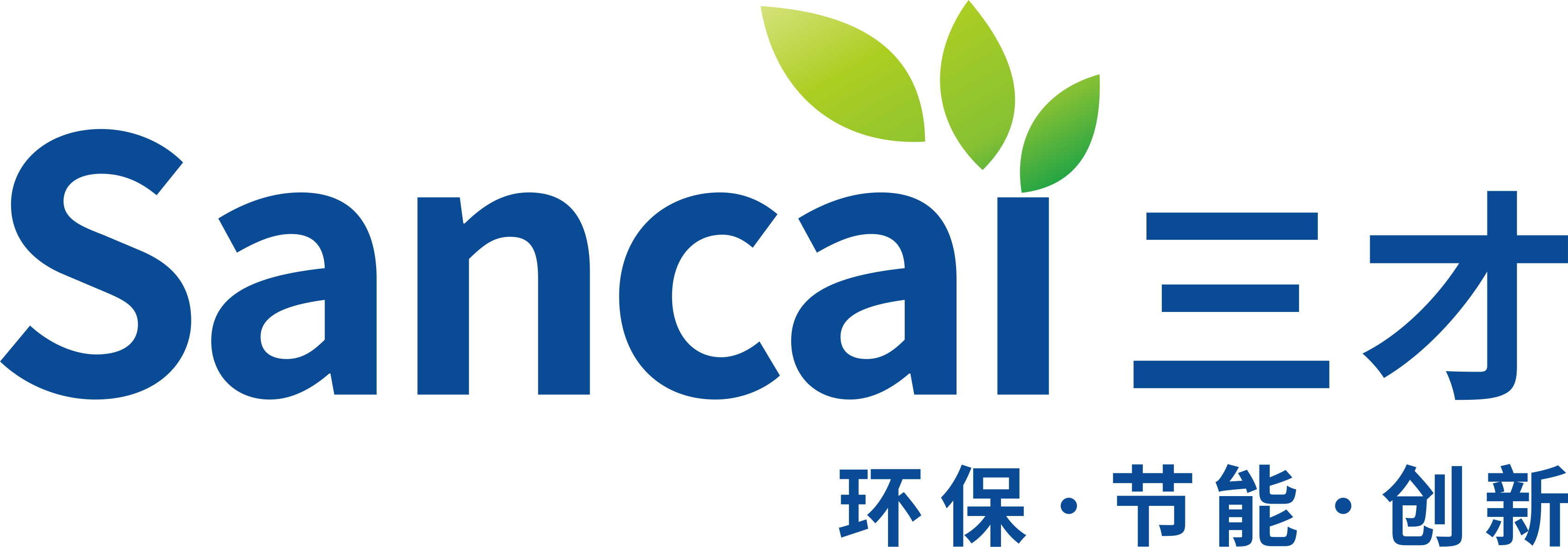 碱性蚀刻液循环再生系统设备图-广东三才环保科技有限公司
