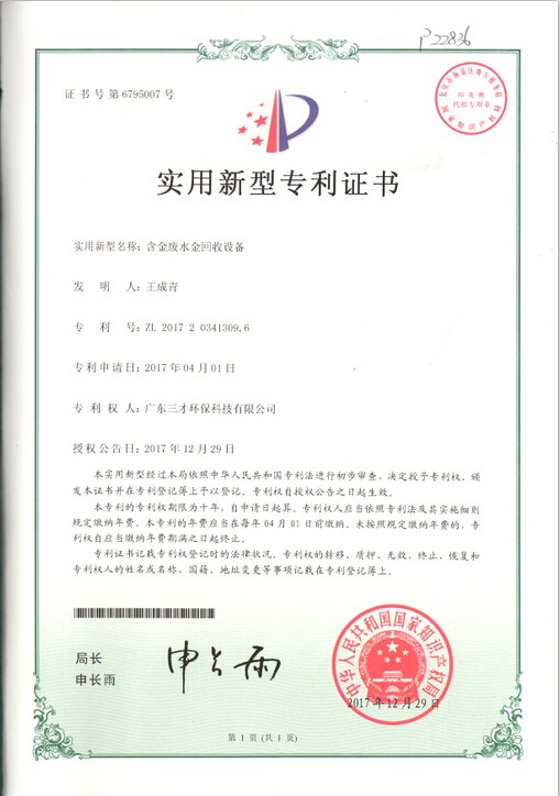 1516840798589879.jpg